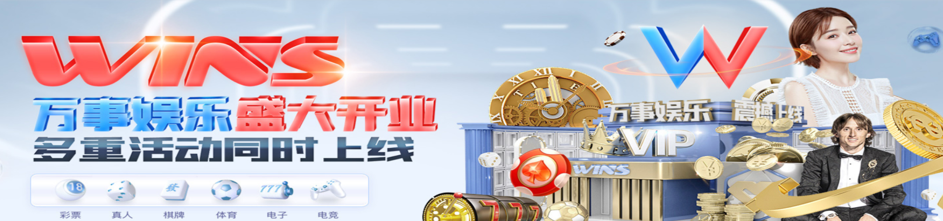 易利平台banner